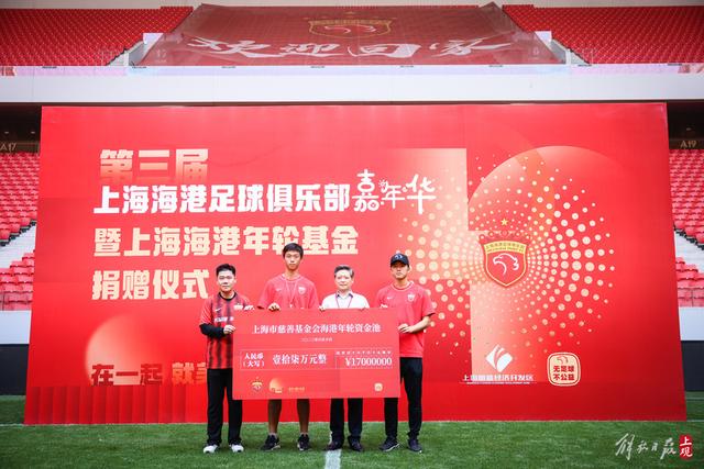 2021年今天：NBA选秀大会 新星纷纷被选中